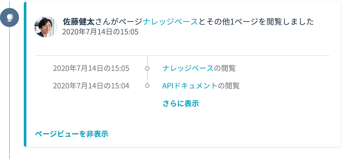 14-service-pages-viewed@2x