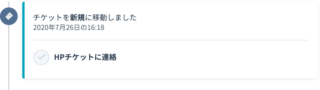 15-service-ticket-created@2x