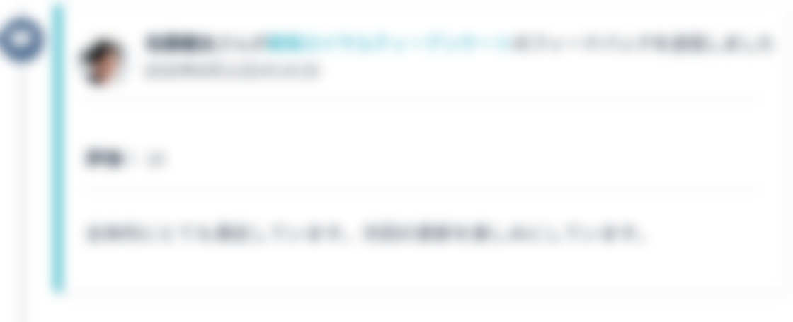 16-service-customer-survey-blur@2x