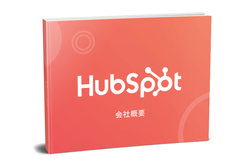 corporate-brochure-jp