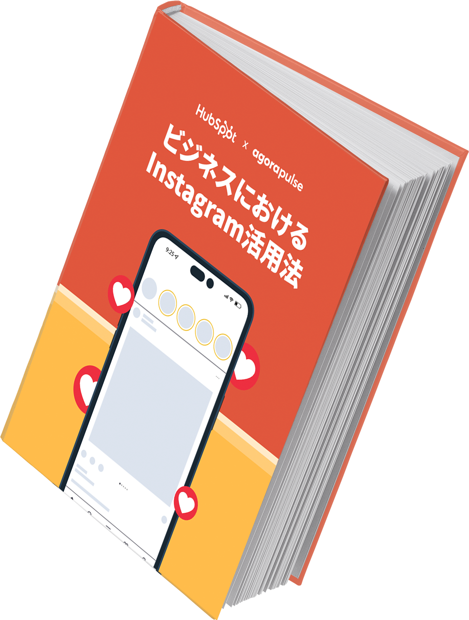 ビジネスにおけるInstagram活用法