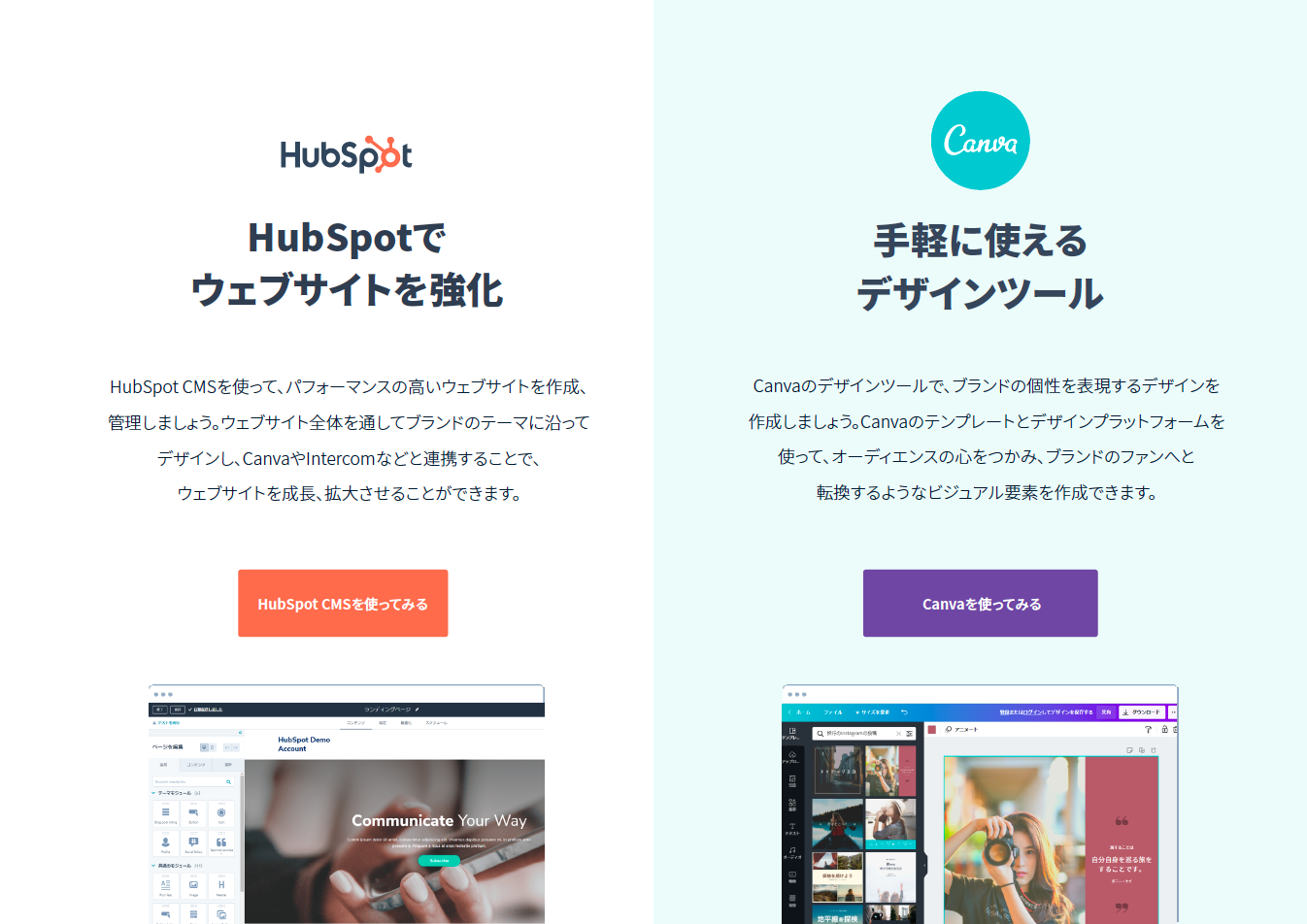 5ステップでパフォーマンスの高いウェブサイトを作成、管理する方法_4