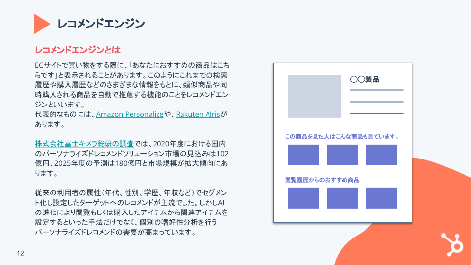 AI導入ガイド_04