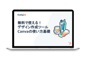 Canvaの使い方基礎_library