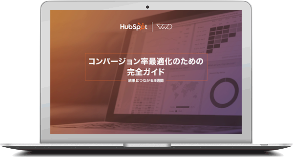 conversion_optimization_planner