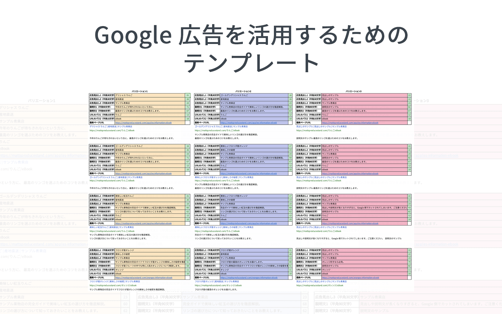 Google 広告活用ガイド_202112_02