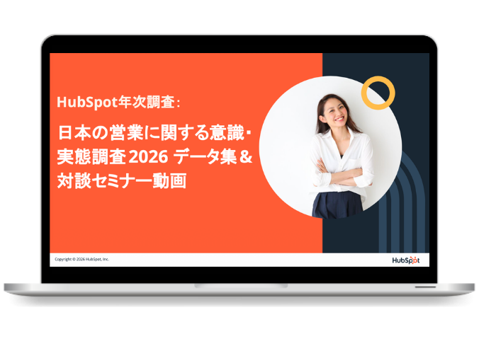 Hubspot Sales Research 2026