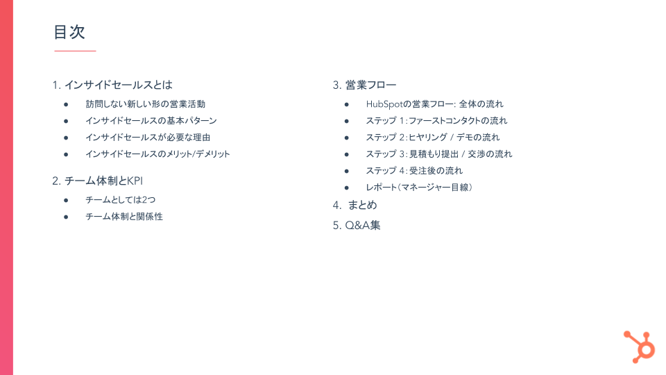insidesales_webinar_3_r