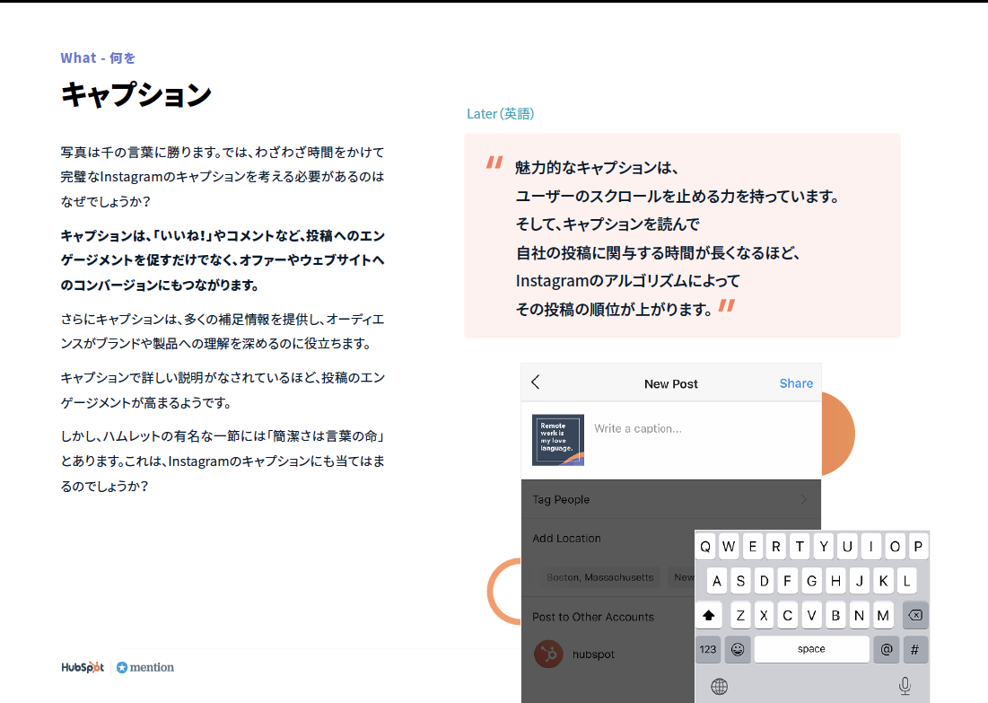 Instagramエンゲージメントレポート_07