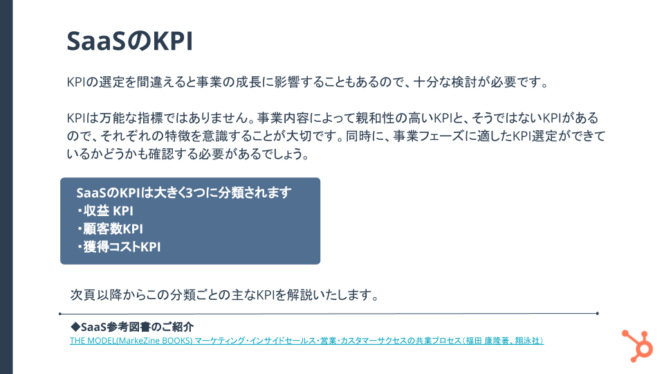 KPIテンプレート_09