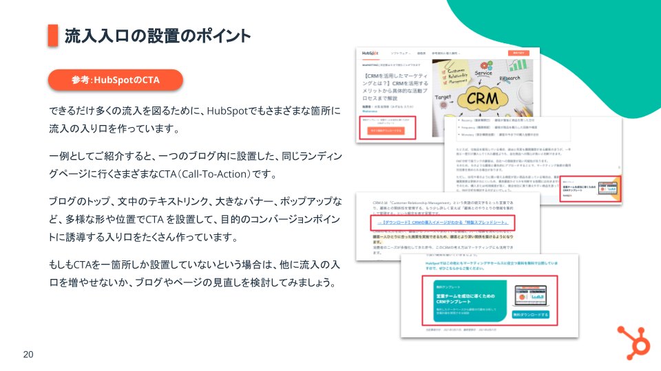 ライフサイクルステージ基礎ガイド_07