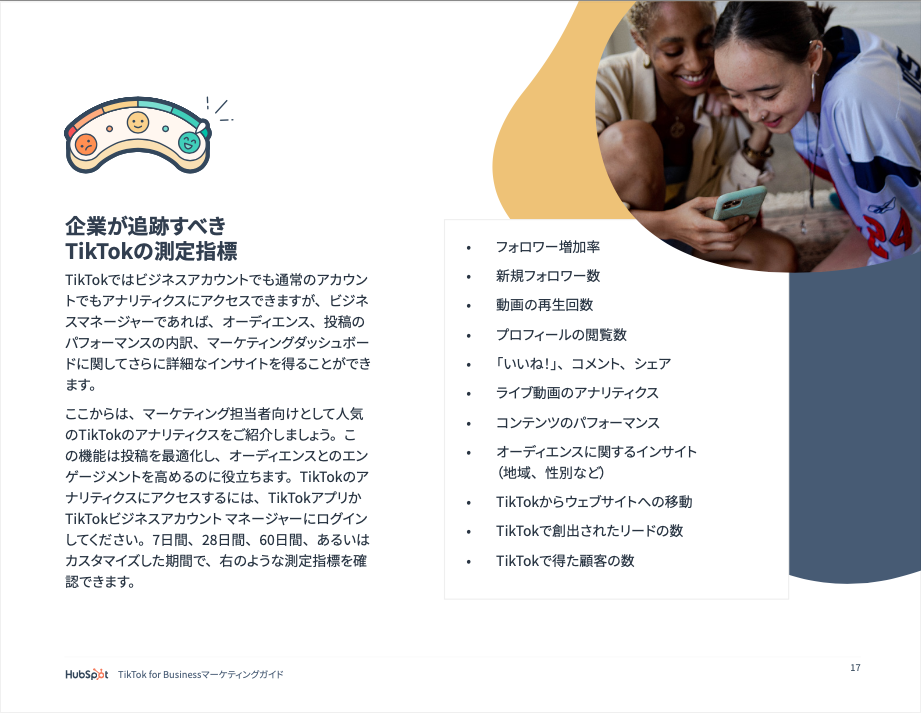 TikTok for Businessマーケティングガイド_10
