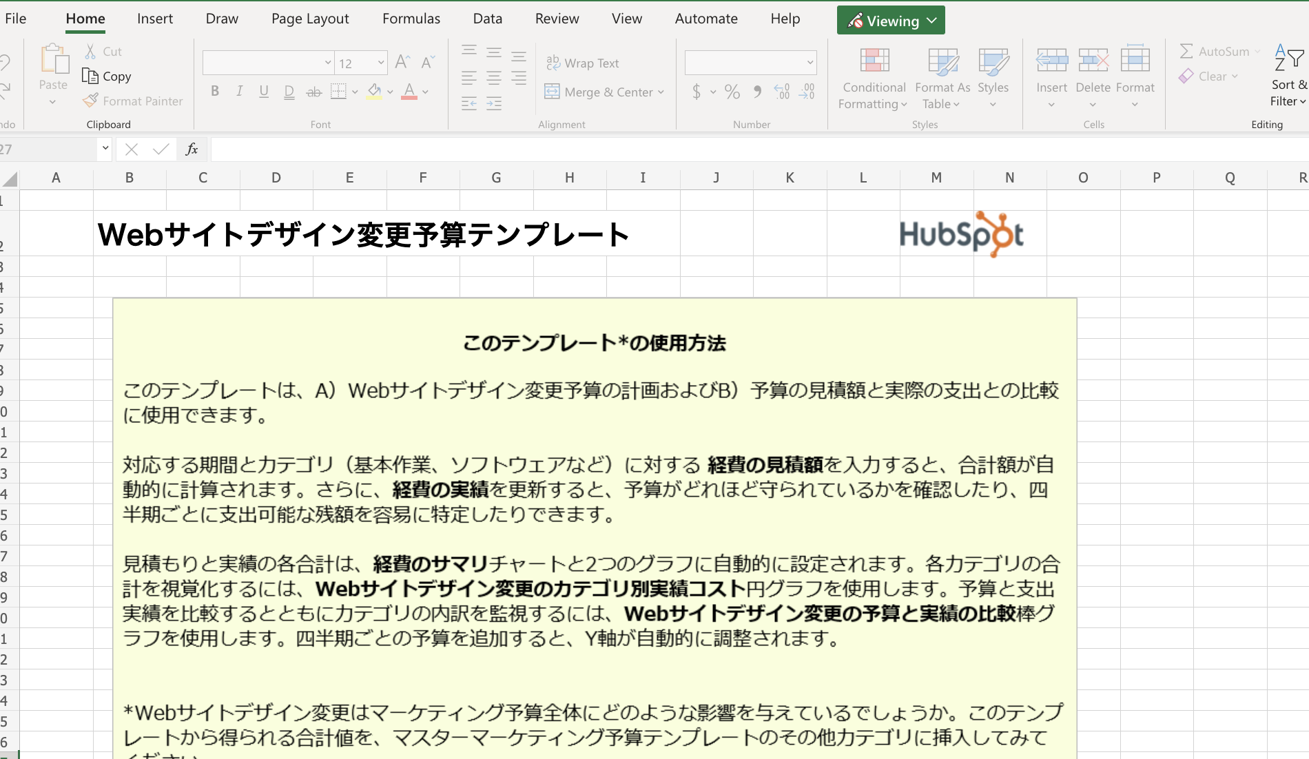 マーケティング予算管理のための無料Excelテンプレート8つ_03