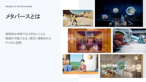 Facebook WebinarのOffer化_06
