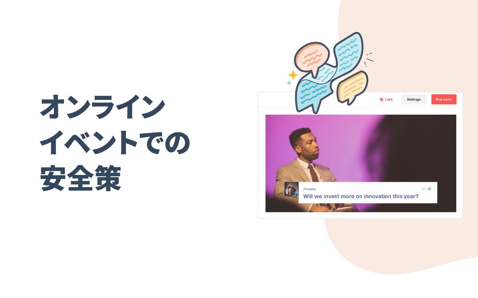 企業ウェブサイトのためのセキュリティーチェックリスト_02