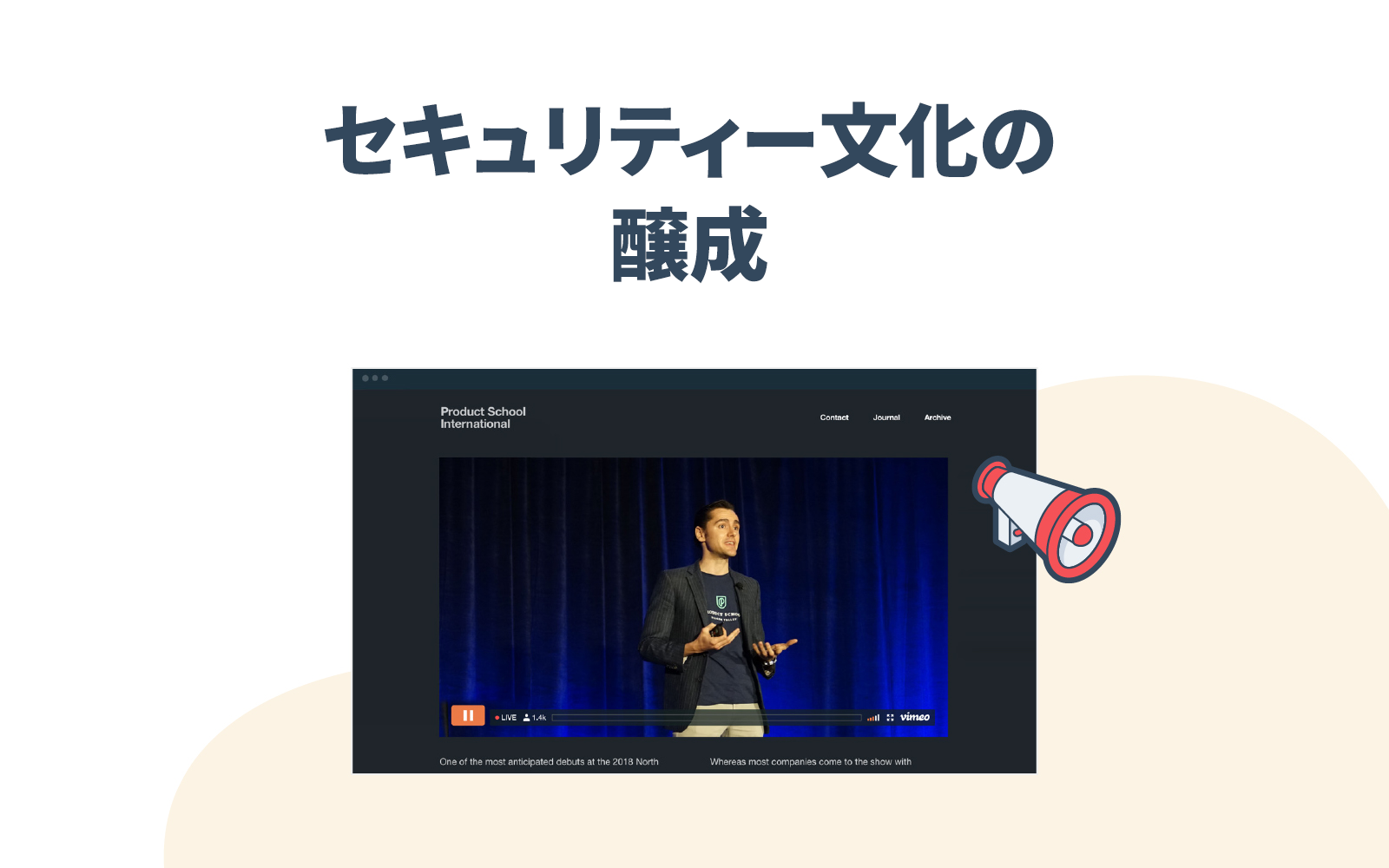 企業ウェブサイトのためのセキュリティーチェックリスト_03