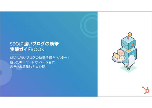 seo_kit_06