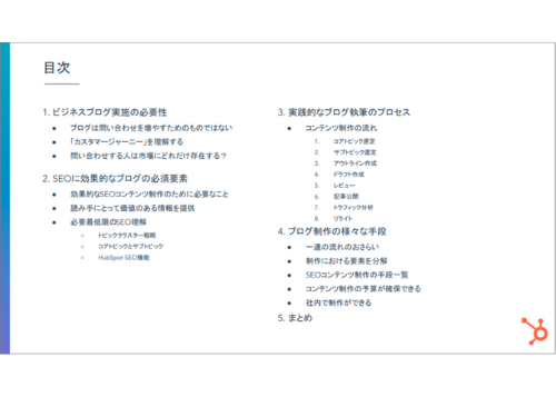 seo_kit_07