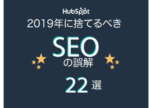 seo_kit_08