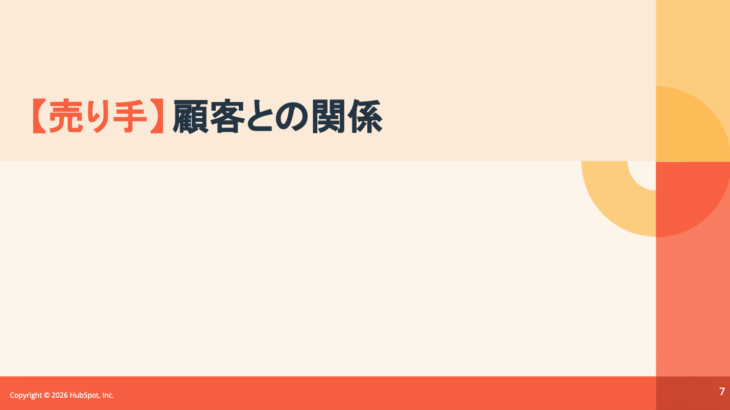 State Of CS 2026_06
