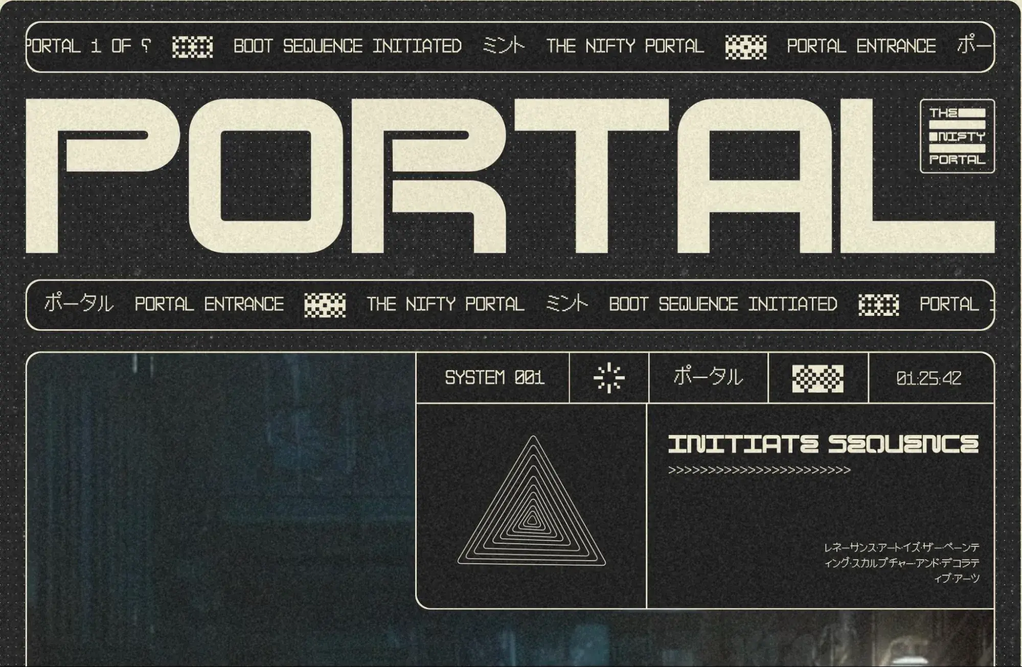 the homepage for the nifty portal membership.