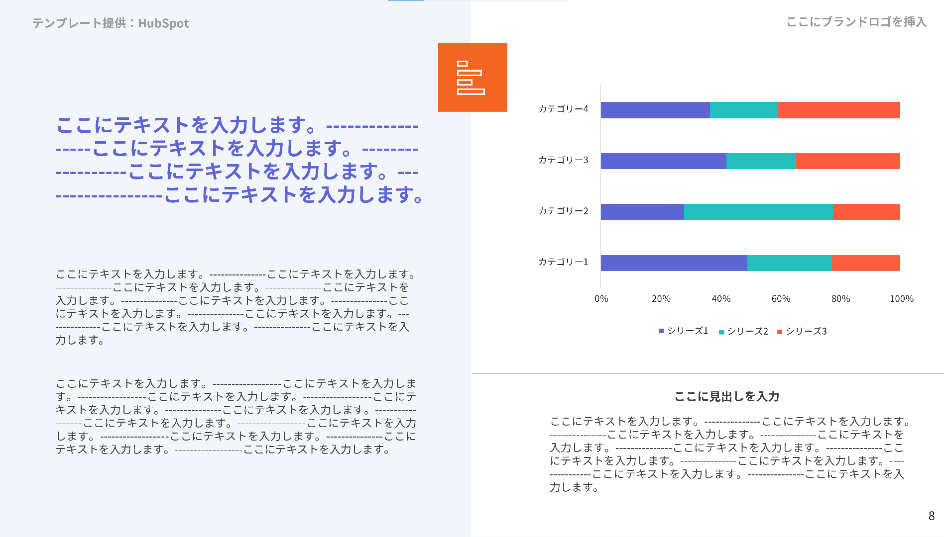 powerpoint_2