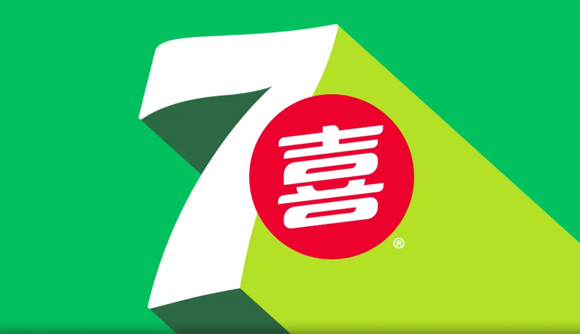 The UP in the 7UP logo can be translated across cultures and languages.